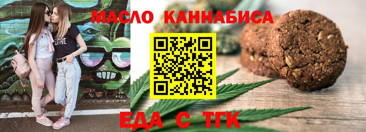 ЭКСТАЗИ  Марихуана  Гашиш  Меф МЯУ МЯУ кристаллы  Кетамин  Звенигород  КОКАИН  Вход с VPN  Меф 