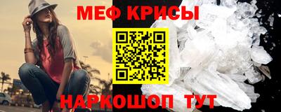 крисы Кулебаки