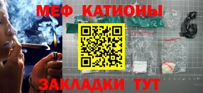 дживик Краснокаменск