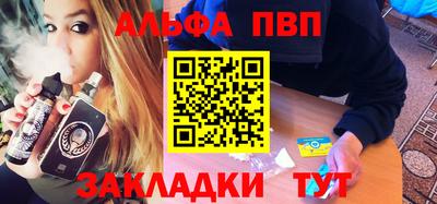 марки nbome Кумертау