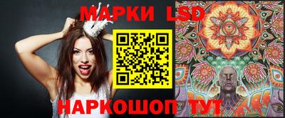 марки nbome Кумертау