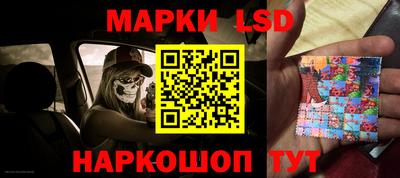 марки nbome Кумертау