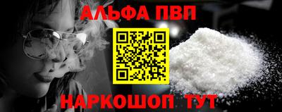 мескалин Ливны