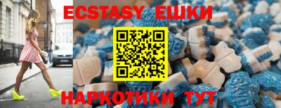ПСИЛОЦИБИНОВЫЕ ГРИБЫ Кунгур