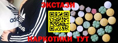 гашишное масло Краснодар