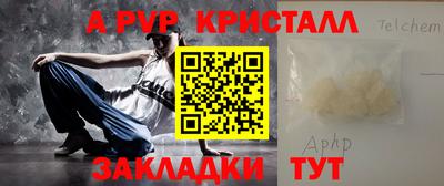 гашишное масло Краснодар