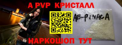 гашишное масло Краснодар