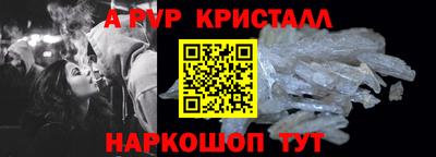 крисы Кулебаки