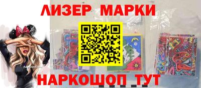 марки nbome Кумертау