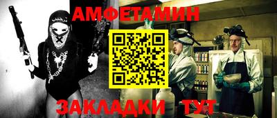 марки nbome Кумертау
