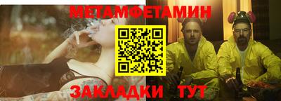 марки nbome Кумертау