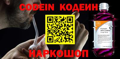 марки nbome Кумертау