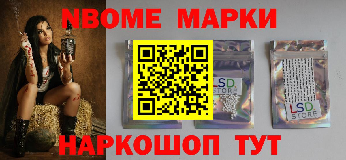 ЛСД экстази кислота  Вход с VPN  Лсд 25 экстази кислота  Звенигород 