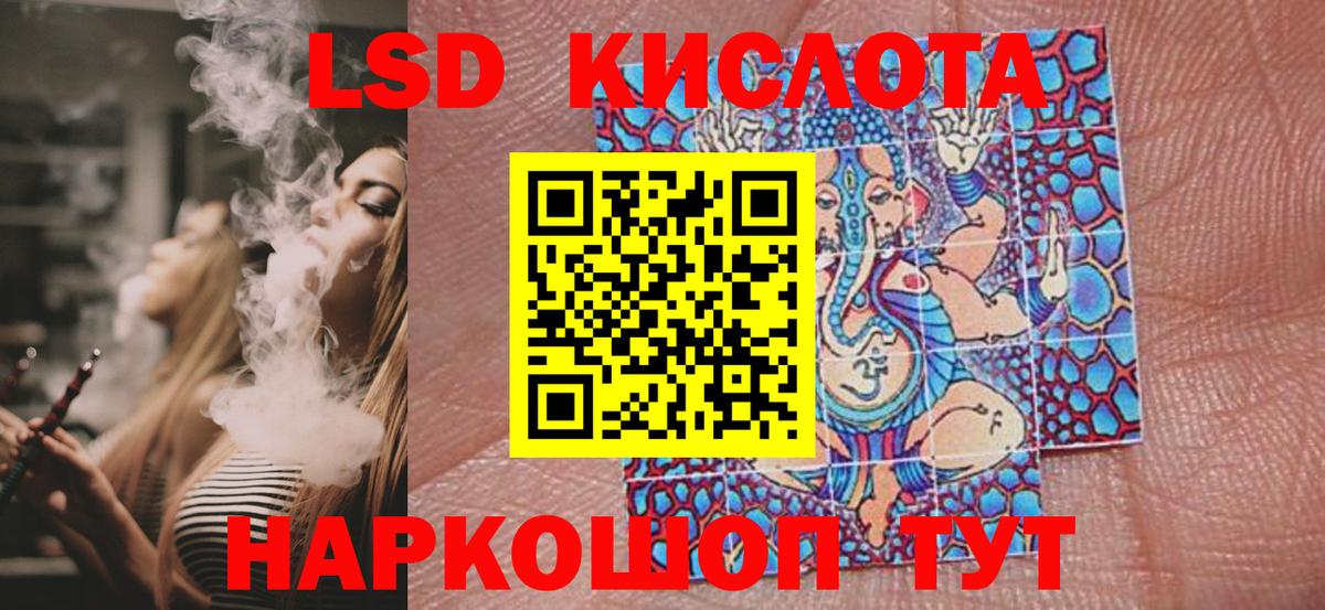 Марки N-bome  Наркотические марки 1,8мг  Вход с VPN  Звенигород 